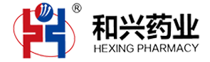 山东和兴药业有限公司