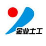 山东省金业土工材料有限公司-土工布,HDPE土工膜,排水板,蓄排水板,土工网,防水板