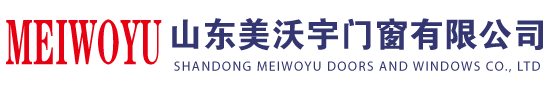 断桥铝门窗|推拉门_山东美沃宇门窗有限公司