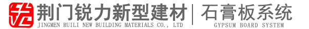 迷彩兔纸面石膏板_泰春华_锐力玉兔-荆门锐力新型建材有限公司