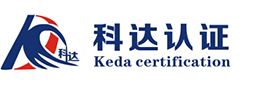 MSDS化学品安全技术说明书-MSDS是什么意思-GHS法规SDS制作 - 临安科达认证技术咨询服务有限公司