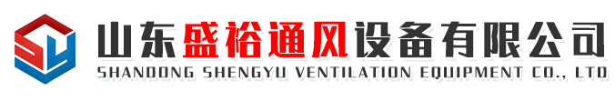 通风气楼,顺坡通风气楼,屋脊通风气楼,通风天窗,侧开型电动采光排烟天窗,三角型排烟天窗,一字型排烟天窗,圆拱型排烟天窗,自然通风器_山东盛裕通风设备有限公司