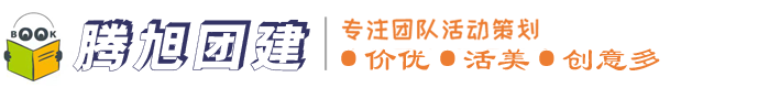 山东腾旭教育咨询有限公司