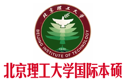 北京理工大学3+1国际本科【校方报名入口】，北京理工大学3+2本硕连读，北京理工大学3+1，北京理工大学3+2国际本科——北京理工大学3+1国际本科招生报名处