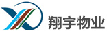 滕州物业|滕州物业管理 - 翔宇物业管理有限公司