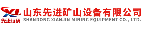 不锈钢链条_锯齿接链环_紧凑链厂家-山东先进矿山设备有限公司