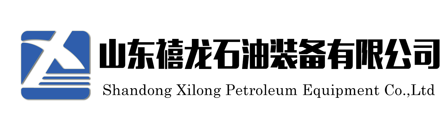首页 --- 山东禧龙石油装备有限公司，压力容器，压力容器生产厂家，压力容器厂家，山东压力容器厂家，东营压力容器，东营压力容器厂家，东营分离器，东营塔器，东营储罐