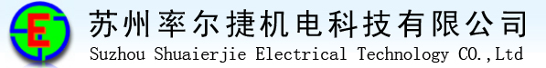 数控穿孔机,数控小孔机,电化学去毛刺,电火花微孔机-苏州率尔捷机电