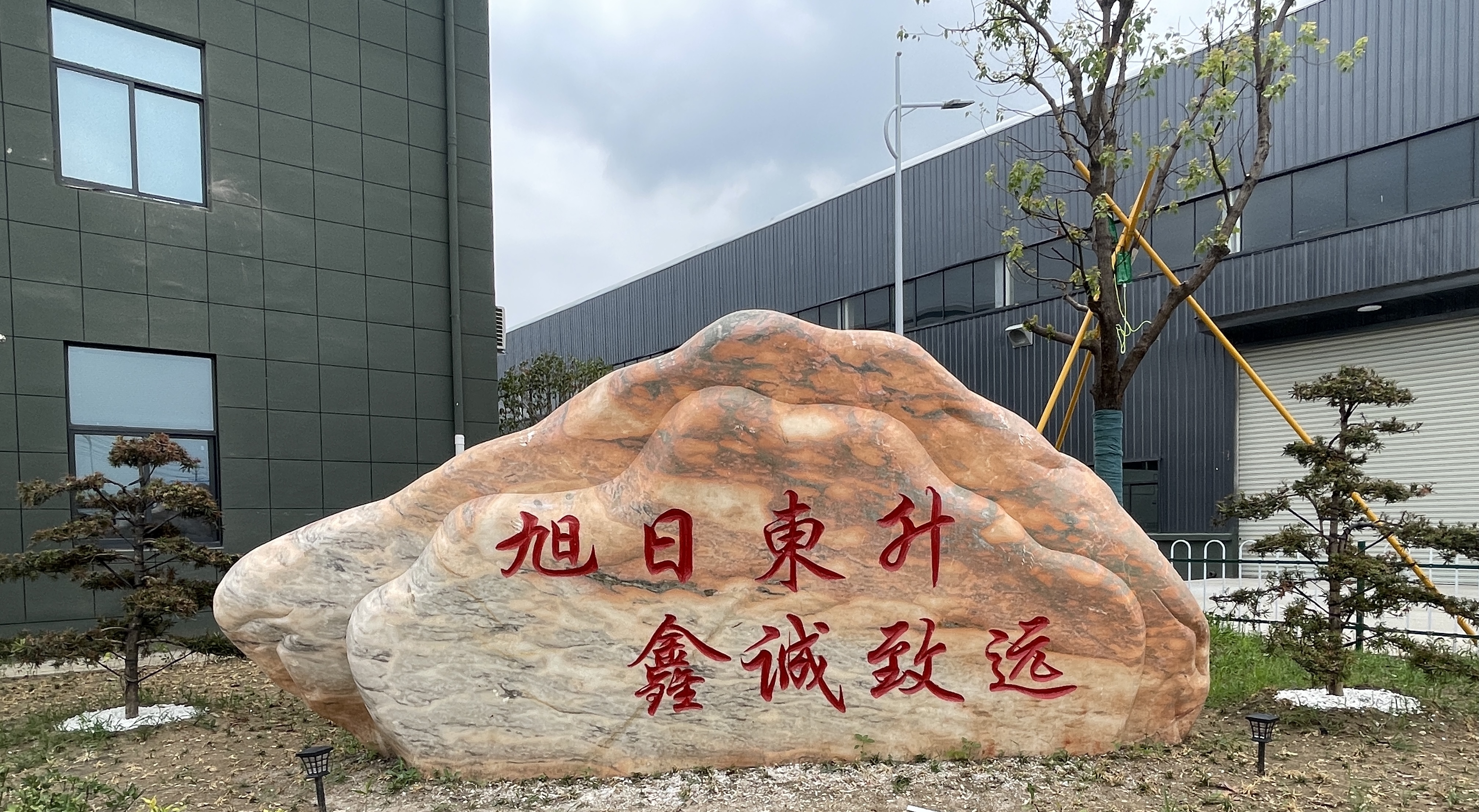 专业氢氟酸生产供应商--安徽省旭鑫化工有限公司