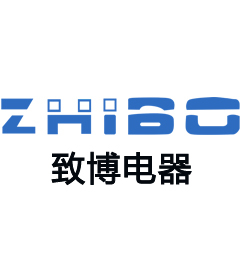 上海致博电器有限公司