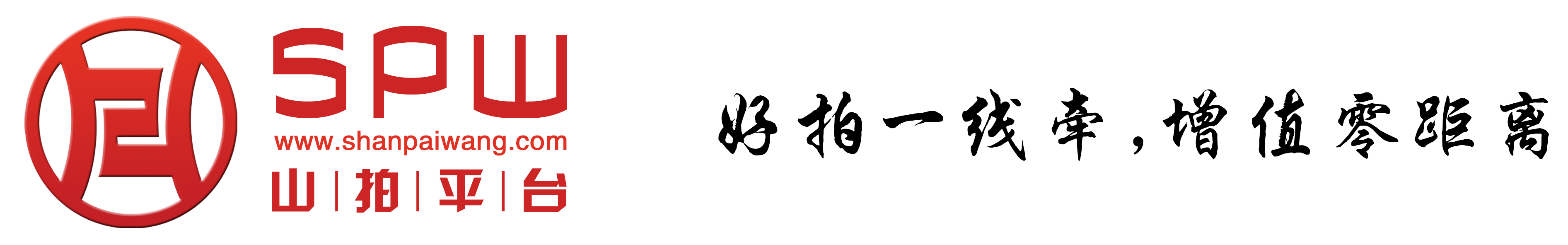 山拍平台
