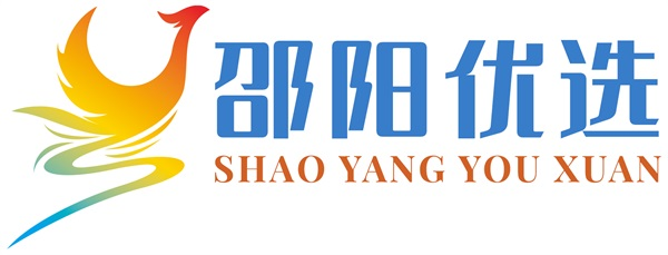 邵阳优选_邵阳名优特产展示_资江情出品