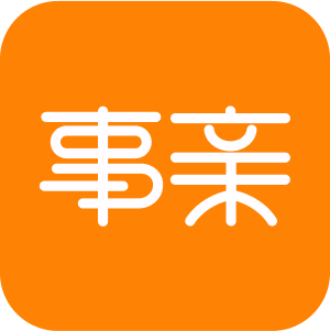 事亲官网