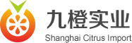 上海九橙实业有限公司_上海九橙实业有限公司