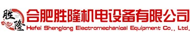 焊接机器人-焊机-电焊机-气保焊机-氩弧焊机-等离子切割机-合肥胜隆机电设备有限公司