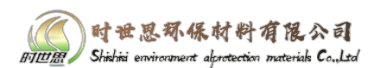 全降解塑料袋_全降解塑料材料_全降解吸管材料-上海时世思环保科技有限公司