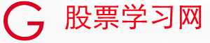 每日牛股推荐,股票每日推荐,每日股票推荐,股票预测 - 股票学习网[舍得客]