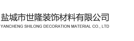 回填宝,气泡混合轻质土,泡沫混凝土,水泥发泡剂_盐城市世隆装饰材料有限公司