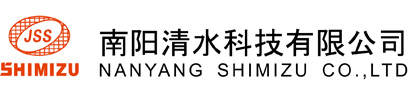 南阳清水科技有限公司
