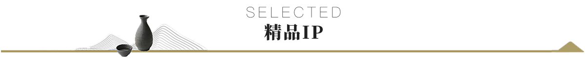 时阅文化