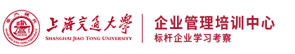 腾讯考察_阿里巴巴考察_华为企业培训-企业考察-对标学习_商务考察_上海交通大学培训中心_上海交通大学全国标杆企业考察培训中心