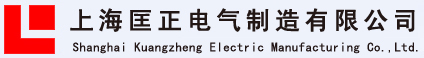 串联电抗器,输入输出电抗器-上海匡正电气制造有限公司