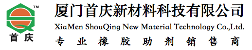 网站首页 --- 厦门首庆新材料科技有限公司,厦门首庆贸易有限公司,厦门首庆