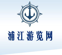 浦江游览官网-上海游艇租赁_上海游轮婚礼_上海游船婚礼_上海游艇出租_乐航会务浦江游览网