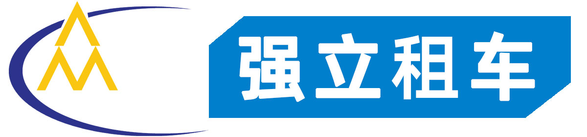 强立（上海）会务有限公司