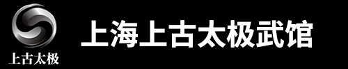 上海玄极体育文化发展有限公司