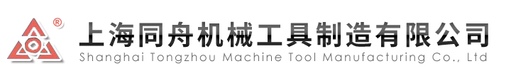 电动试压泵-液压弯管机-电动油泵-咬口机-上海同舟机械工具制造有限公司