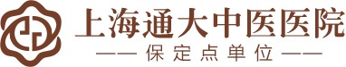 上海通大中医医院【官网】-医保定点单位,宝山区中医医院