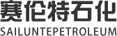 赛伦特_双润_路引-赛伦特石化（营口）有限公司