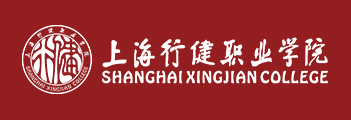 上海行健职业学院