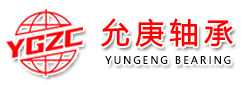 NSK轴承-上海允庚轴承有限公司