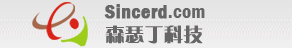 杭州森瑟丁科技有限公司