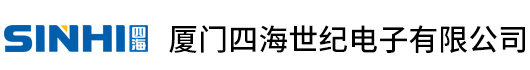 磁环电感-MOS管-SWPA-顺络-环形共模电感-ULN2003-PMOS3401-NMOS3400-厦门四海世纪电子有限公司