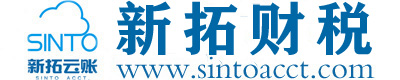 新拓云账-专业财税培训，会计人才定制，记账代理，工商代理，公司注销，税务代办等