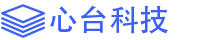 深圳心台科技有限公司