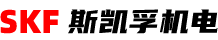 首页  南通斯凯孚机电工程有限公司