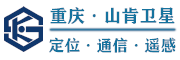 重庆山肯卫星工业技术研究院有限公司 - 中国卫通卫星通讯，吉林一号卫星遥感，北斗高精度定位