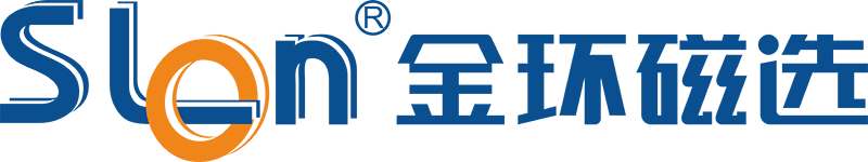 赣州金环磁选科技装备股份有限公司——官方网站 - 赣州金环磁选科技装备股份有限公司