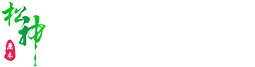 宝应松神床垫有限公司|宝应松神床垫有限公司