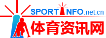体育资讯网-首页