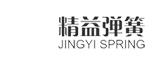:::精益弹簧 企业介绍:::
