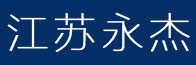 智能垃圾箱_环保垃圾分类房_吸烟亭|垃圾亭_太阳能广告垃圾箱生产厂家-江苏永杰广告创意有限公司