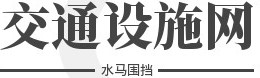 水马围挡厂家|隔离墩|角型防撞桶|交通护栏批发 - 交通设施安全