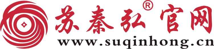 苏秦弘官网_ CEO培训_创新经营管理培训_易经智慧领导力培训_国学管理应用_企业管理培训_总裁培训_经理人培训_管理干部培训_互联网+创新培训_创业创新_大数据营销_智能制造培训_中国式经营管理创新
