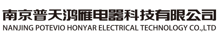 数据中心产品-雷电防护产品（SPD）-家居生活产品-南京普天鸿雁电器科技有限公司