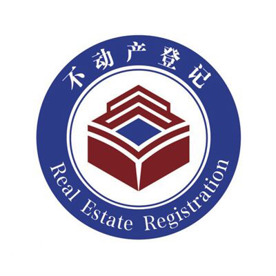 嵩县不动产网上办事大厅-首页